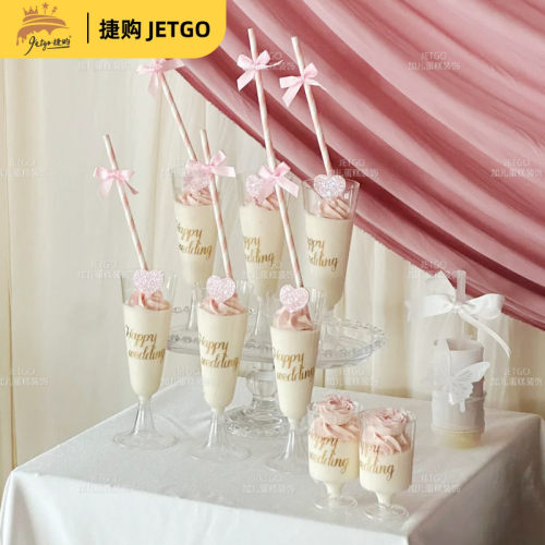 粉色布丁杯封口纸生日婚礼甜品台装饰纸杯蛋糕插件摆件推推乐贴纸