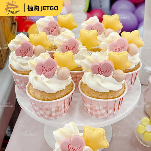 糖果色订婚生日派对甜品台满格纸杯蛋糕围边插件推推乐慕斯杯贴纸