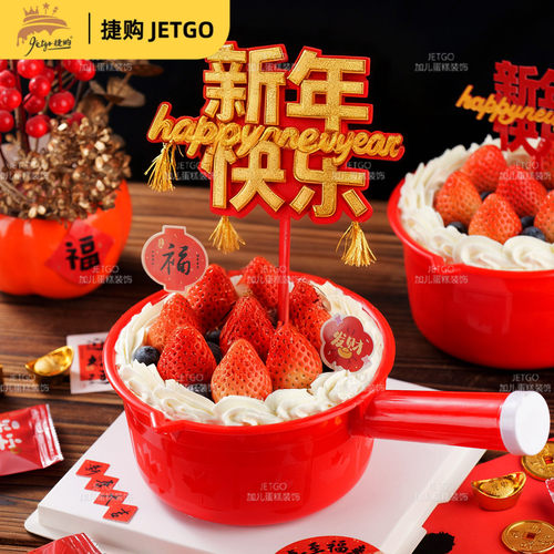 水瓢蛋糕网红同款恶搞整盅创意复古网红生日蛋糕红色一瓢网红