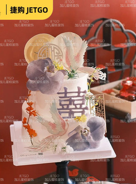 紫色蝴蝶兰插件粉色凤凰于飞蛋糕装饰摆件中式婚礼甜品台订婚结婚