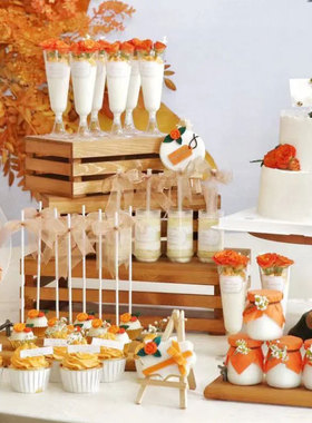 橙色甜品台装饰插件森系橘色婚礼订婚结婚纸杯蛋糕插件布丁杯封口