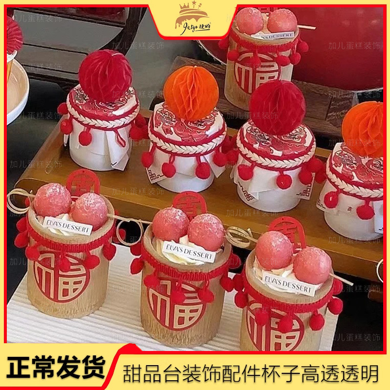 迷你蜂窝球小号5cm蜂巢球小纸球装饰新年拉花球波波球甜品台配件