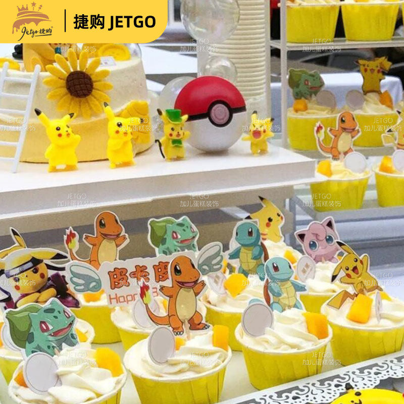 宝可梦甜品台装饰皮卡丘生日纸杯蛋糕插件宠物小精灵推推乐摆件牌