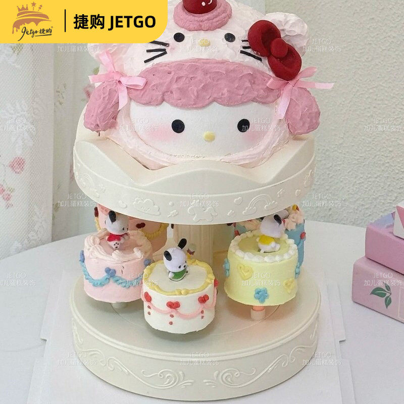 儿童生日礼物旋转木马生日蛋糕装饰双层音乐蛋糕架甜品点心展示架
