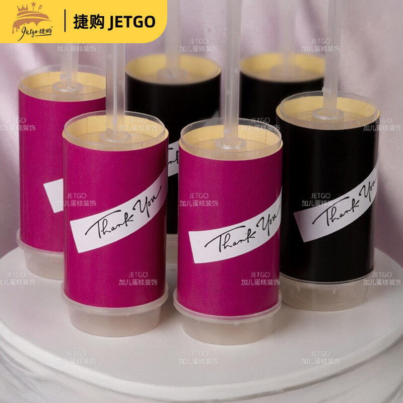 玫红色推推乐贴纸粉色黑色38女神节蛋糕甜品台装饰母亲节婚礼订婚