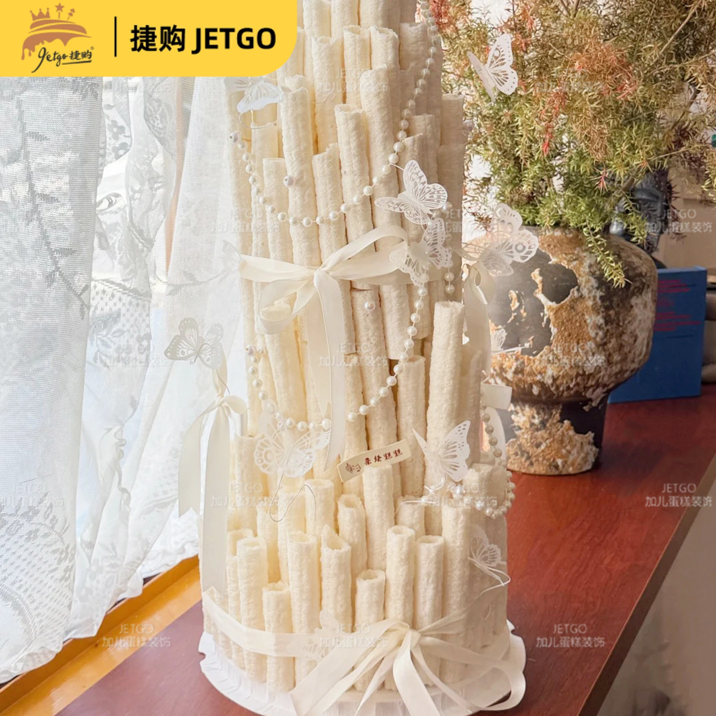 婚礼甜品台米花棒包装缎带蝴蝶结手工diy女生蛋糕装饰品珍珠摆件