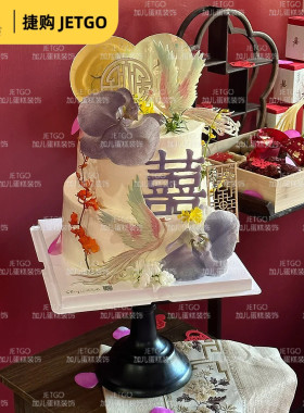 凤凰于飞粉色蛋糕装饰摆件紫色蝴蝶兰插件屏风配件结婚订婚主蛋糕