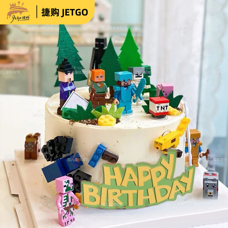 minecraft蛋糕装饰摆件我的世界