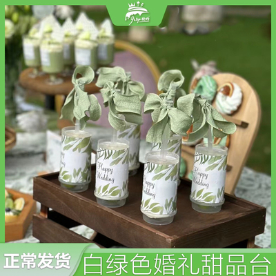 推推乐贴纸婚礼甜品台森林系户外