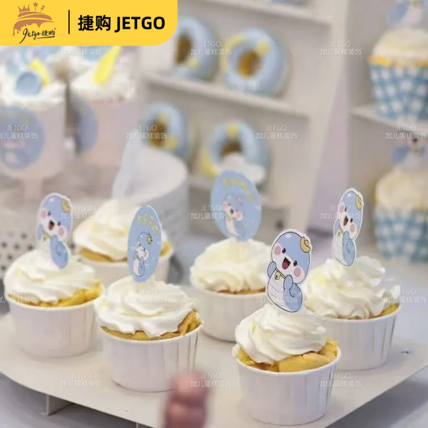 蓝色蛇宝宝100天甜品台装饰男孩满月百天周岁生日宴派对蛋糕插件