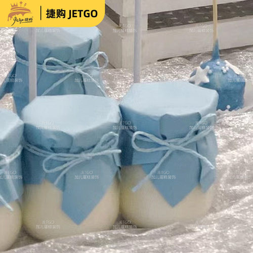 甜品台布丁杯封口纸绳绑带烘焙装饰配件彩色包装纸格子卡通防水纸