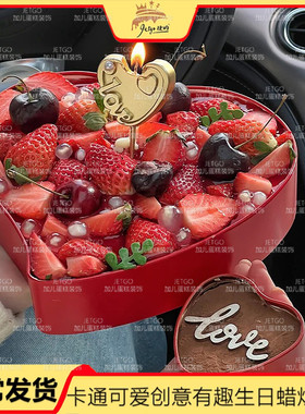 镀金爱心Love生日蜡烛蛋糕装饰插件情人节派对浪漫爱心蜡烛装扮品