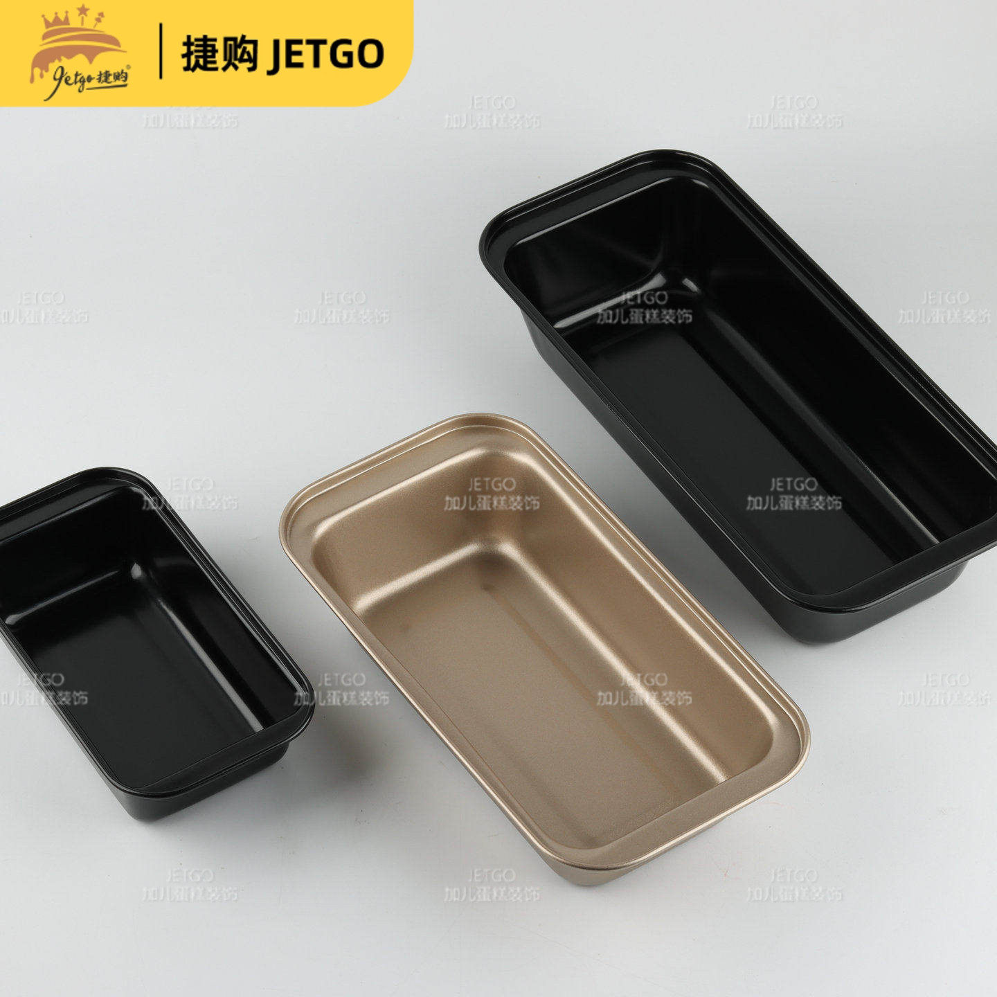 金色不粘磅蛋糕模具长条吐司烘焙面包盒不沾烤盘小烤箱用烘培土司