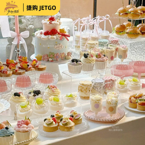 多巴胺推推乐贴纸甜品台装饰摆件毛绒球纸杯蛋糕插件布丁瓶封口纸