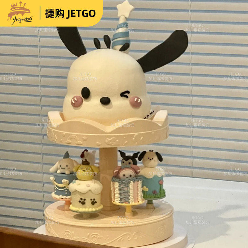 儿童生日礼物旋转木马生日蛋糕装饰双层音乐蛋糕架甜品点心展示架