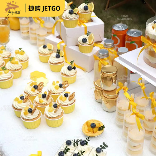 暖调柠檬黄婚礼甜品台推推乐贴纸蝴蝶结摆件love纸杯蛋糕装饰插牌