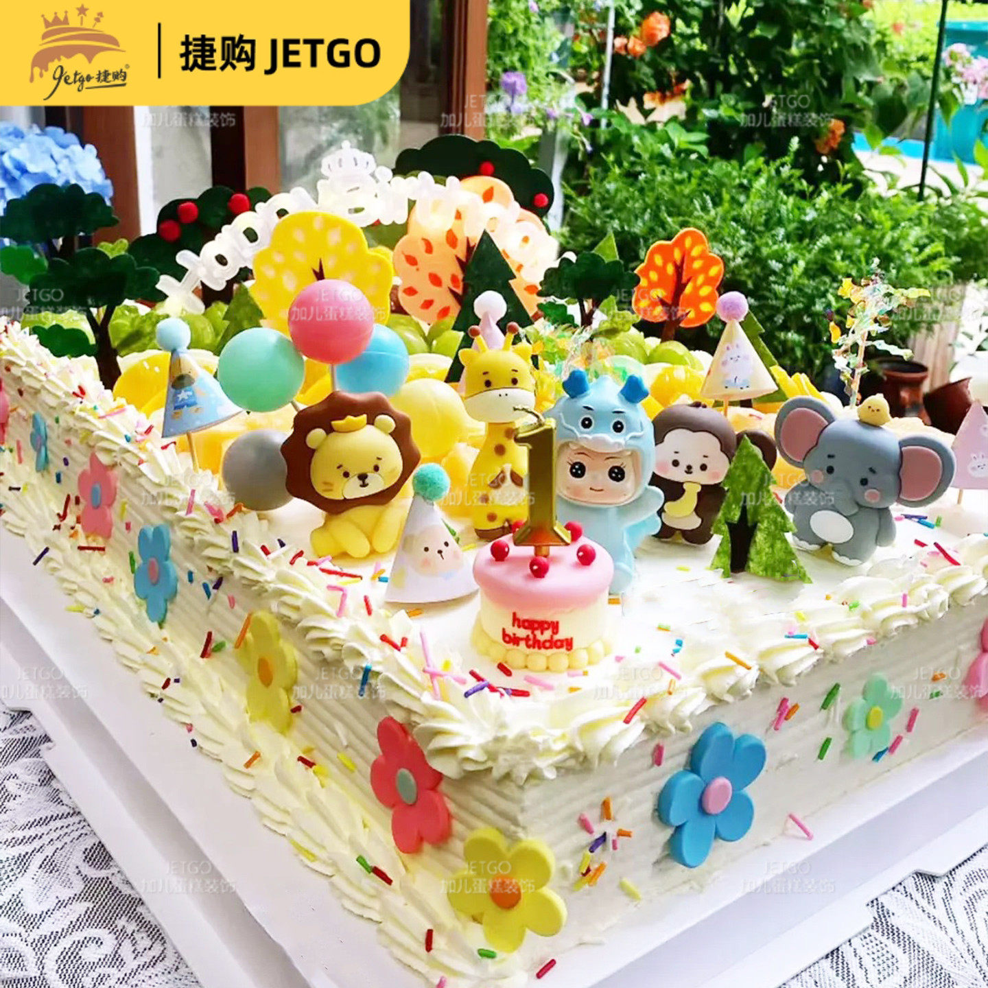 山姆蛋糕diy可爱宝宝周岁生日蛋糕装饰森林动物小摆件树儿童男孩,节庆用品/礼品,蛋糕/烘焙装饰用品,淘宝优惠券,粉丝福利购,淘宝优惠卷