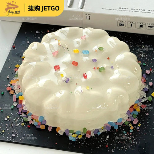 CANDYKEY网红宝石糖手工水果味硬糖蛋糕小摆件高颜值烘焙雪糕模具