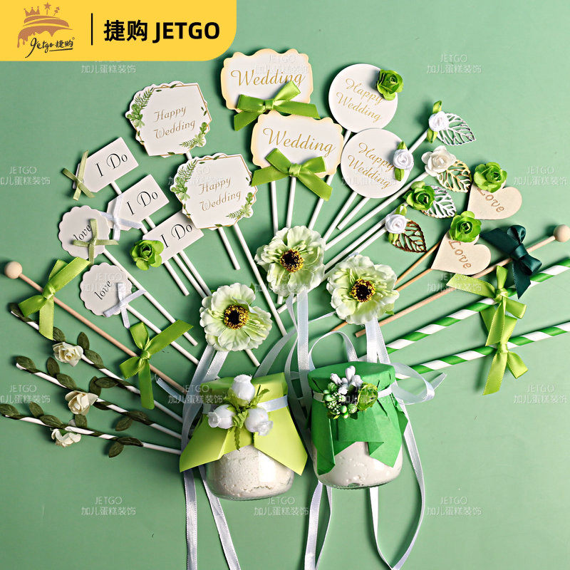 森系甜品台绿色贴纸棒棒糖棍子