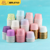 蓝色纸杯蛋糕杯子纸托粉色卷边口甜品台装 饰烤箱专用耐高温马芬杯