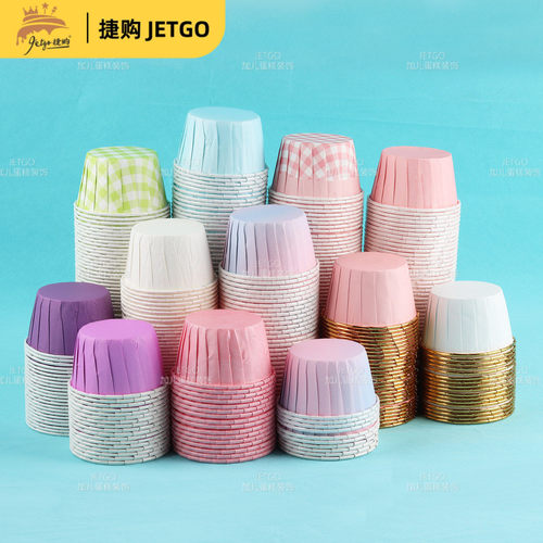 蓝色纸杯蛋糕杯子纸托粉色卷边口甜品台装饰烤箱专用耐高温马芬杯