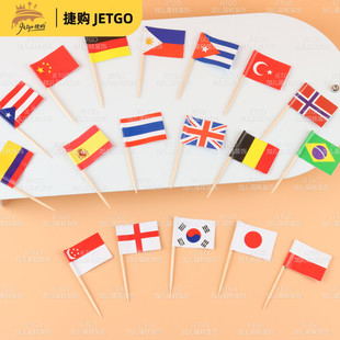 各国中国新加坡乌拉圭国旗牙签十一国庆节五星红旗牙签旗水果竹签