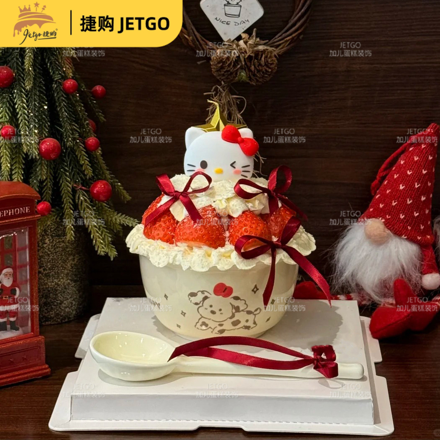 圣诞节礼物哈喽hellokitty插件草莓碗凯蒂KT猫摆件送女友闺蜜生日