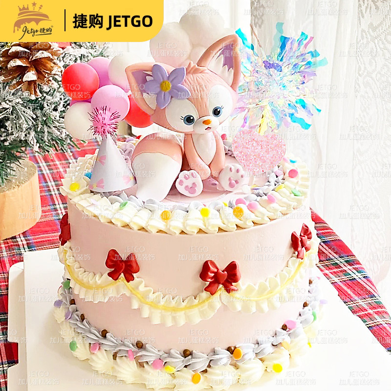 琳娜贝尔蛋糕插件玲娜贝儿甜品台装饰粉色生日主题推推乐贴纸杯子