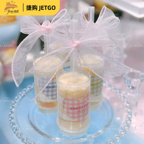 高颜值多巴胺甜品台推推乐贴纸订婚甜品台慕斯杯纸杯蛋糕装饰插件