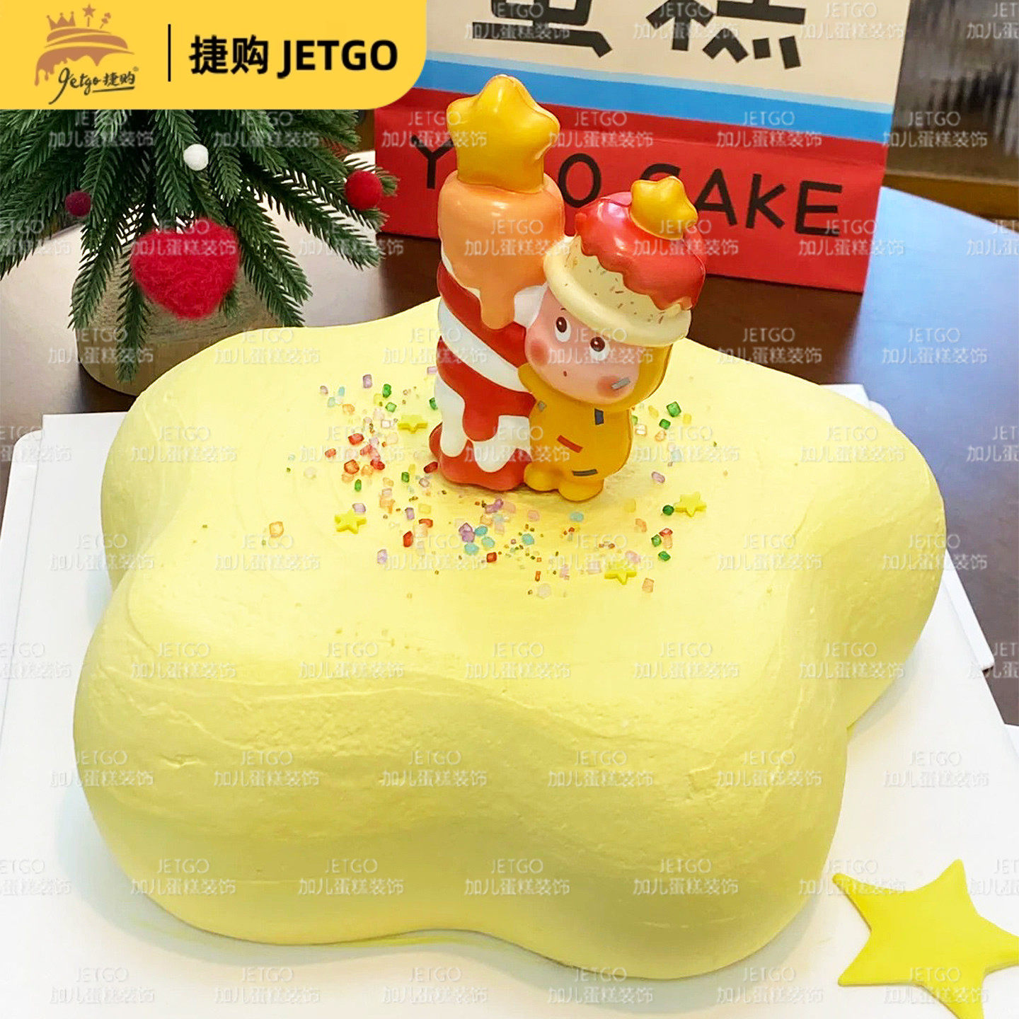 星星人甜品台卡通可爱生日主题蛋糕装饰插件满月宴可爱公仔小摆件,节庆用品/礼品,节日装扮用品,淘宝优惠券,粉丝福利购,淘宝优惠卷