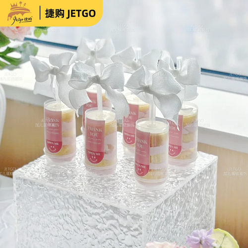粉色推推乐贴纸甜品台蛋糕装饰摆件女孩生日婚礼慕斯杯布丁瓶插件