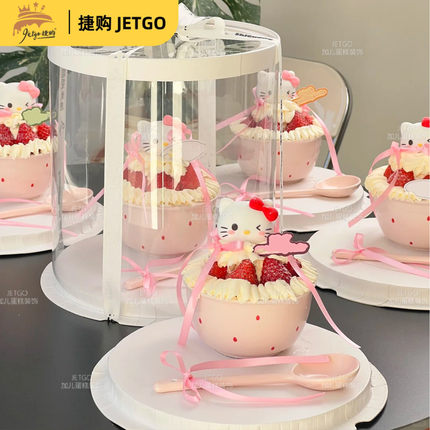 hellokitty草莓蛋糕碗装饰摆件红色粉色凯蒂kt猫猫头烘焙生日插件