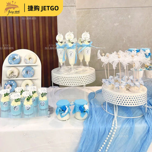蓝色婚礼生日甜品台装饰摆件纸杯蛋糕插件牌布丁封口纸推推乐贴纸