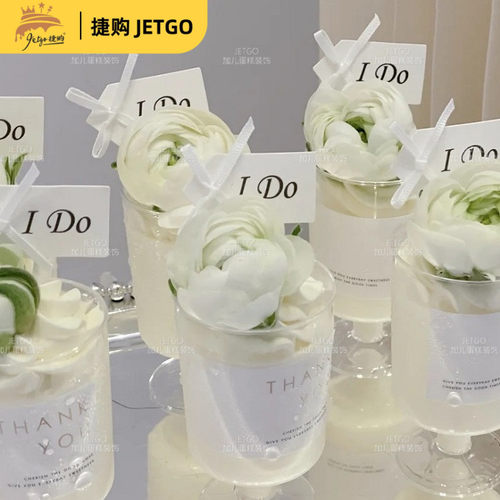 白色婚礼甜品台插件装饰慕斯贴纸