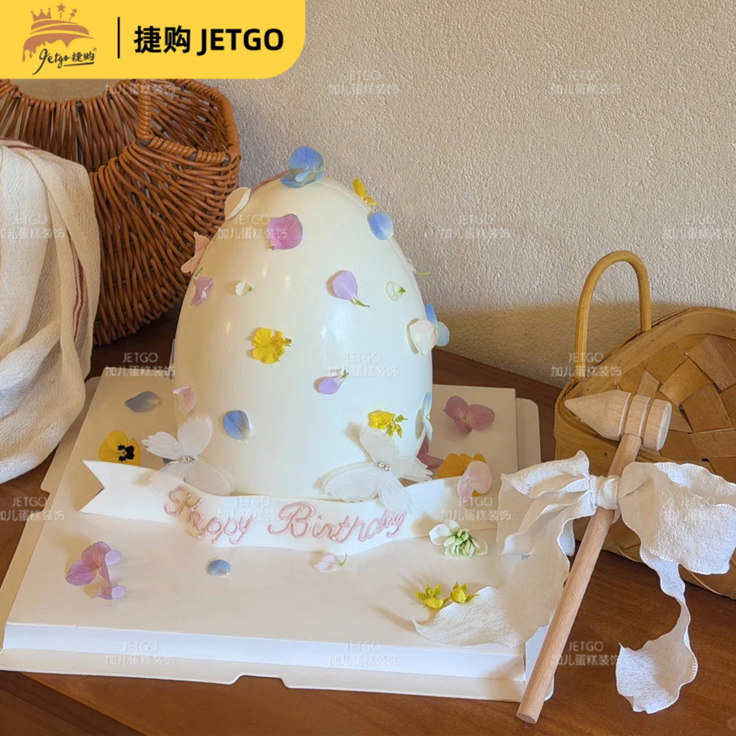 烘焙巧克力蛋糕蛋壳模具宝宝百天满月周岁创意蛋糕摆件装饰甜品台