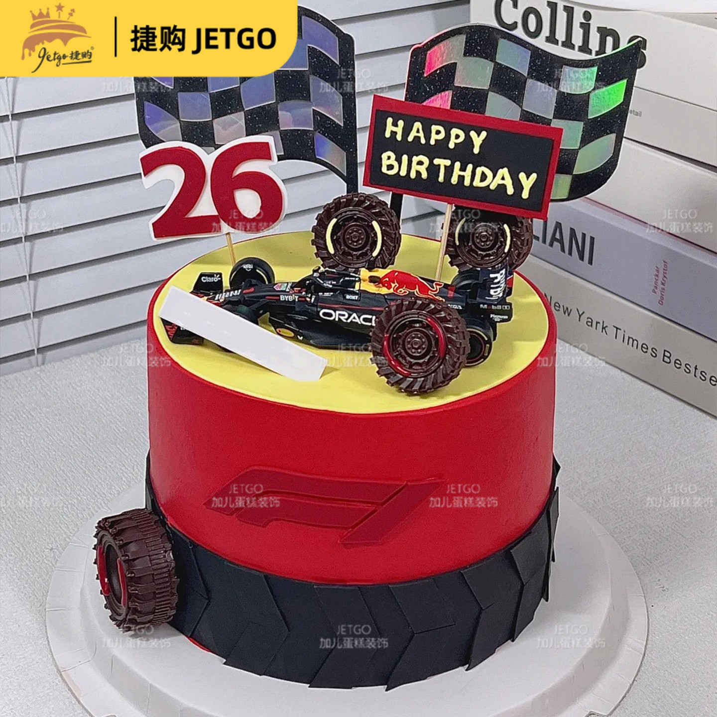 黑白赛车旗帜插牌儿童男孩生日蛋糕烘焙装饰插件法拉利保时捷模型