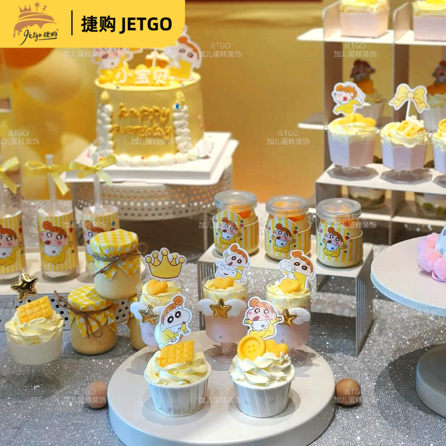 蜡笔小新甜品台装饰插件小葵蛋糕插卡圆形贴纸周岁宴百日生日装扮,节庆用品/礼品,节日装扮用品,淘宝优惠券,粉丝福利购,淘宝优惠卷