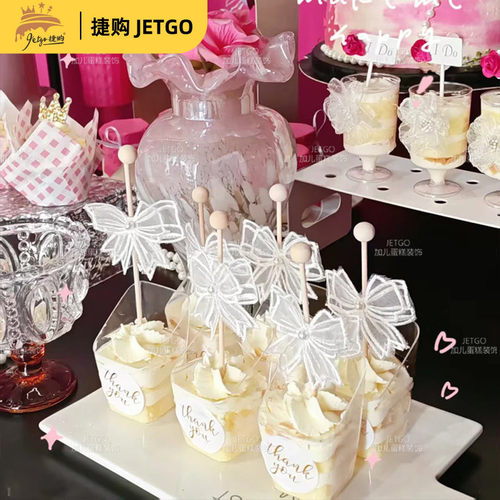 黑玫色订婚甜品台wedding慕斯杯蛋糕插件布丁瓶蝴蝶结绑带推推乐