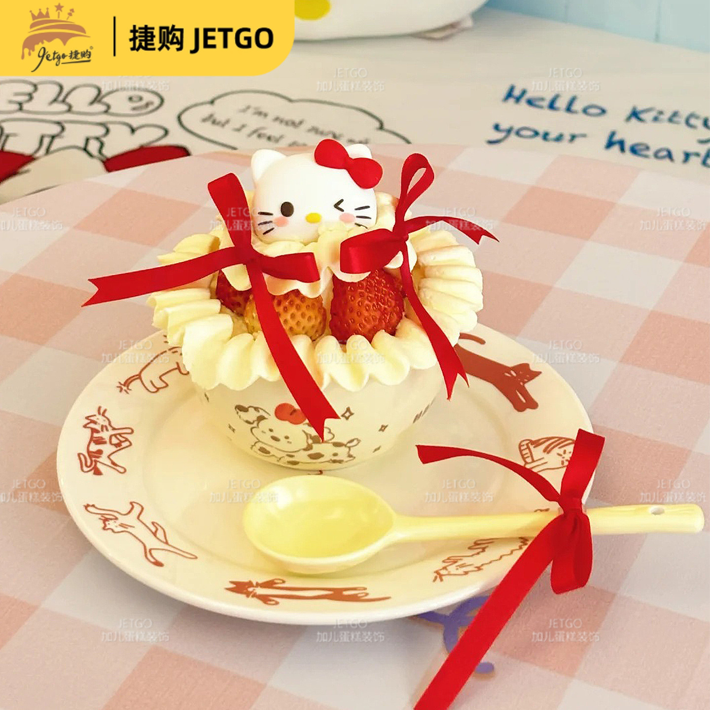 哈喽KT猫装饰摆件圣诞新年草莓碗蝴蝶结红色绑带烘焙装扮配件插件