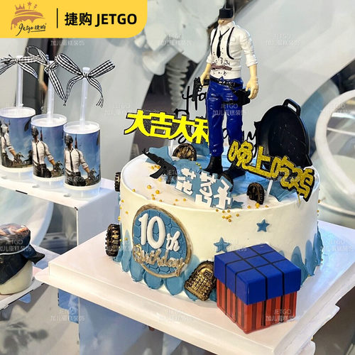 大吉大利晚上吃鸡和平精英甜品台
