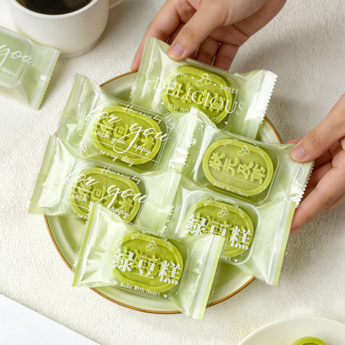 绿豆糕包装袋25克30g独立包装透明加厚冰皮月饼小袋子冰糕机封袋