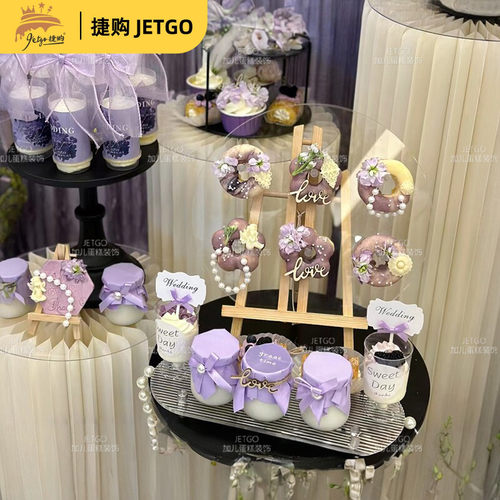 紫色森系婚礼甜品台摆件推推乐贴纸木质love慕斯杯布丁纸绑带插牌