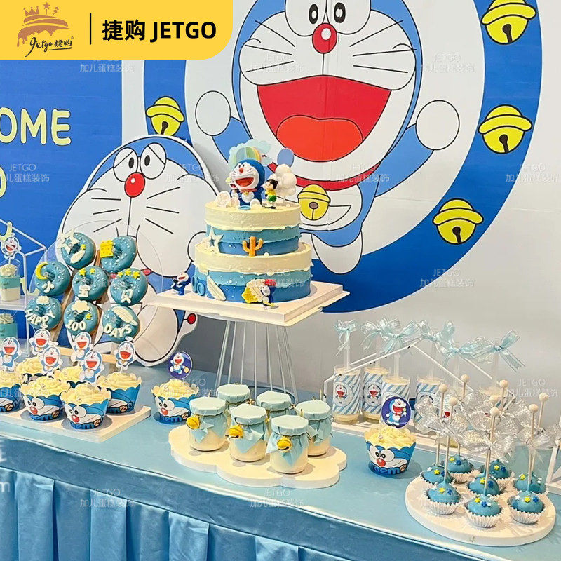 哆啦a梦蛋糕插件机器猫甜品台装饰摆件叮当猫封口纸铃铛纸杯围边