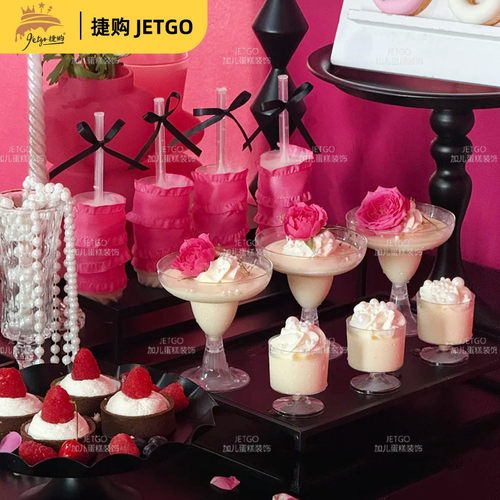 玫红色订婚甜品台慕斯杯摆件纸杯蛋糕love插件布丁瓶封口绑带吊牌
