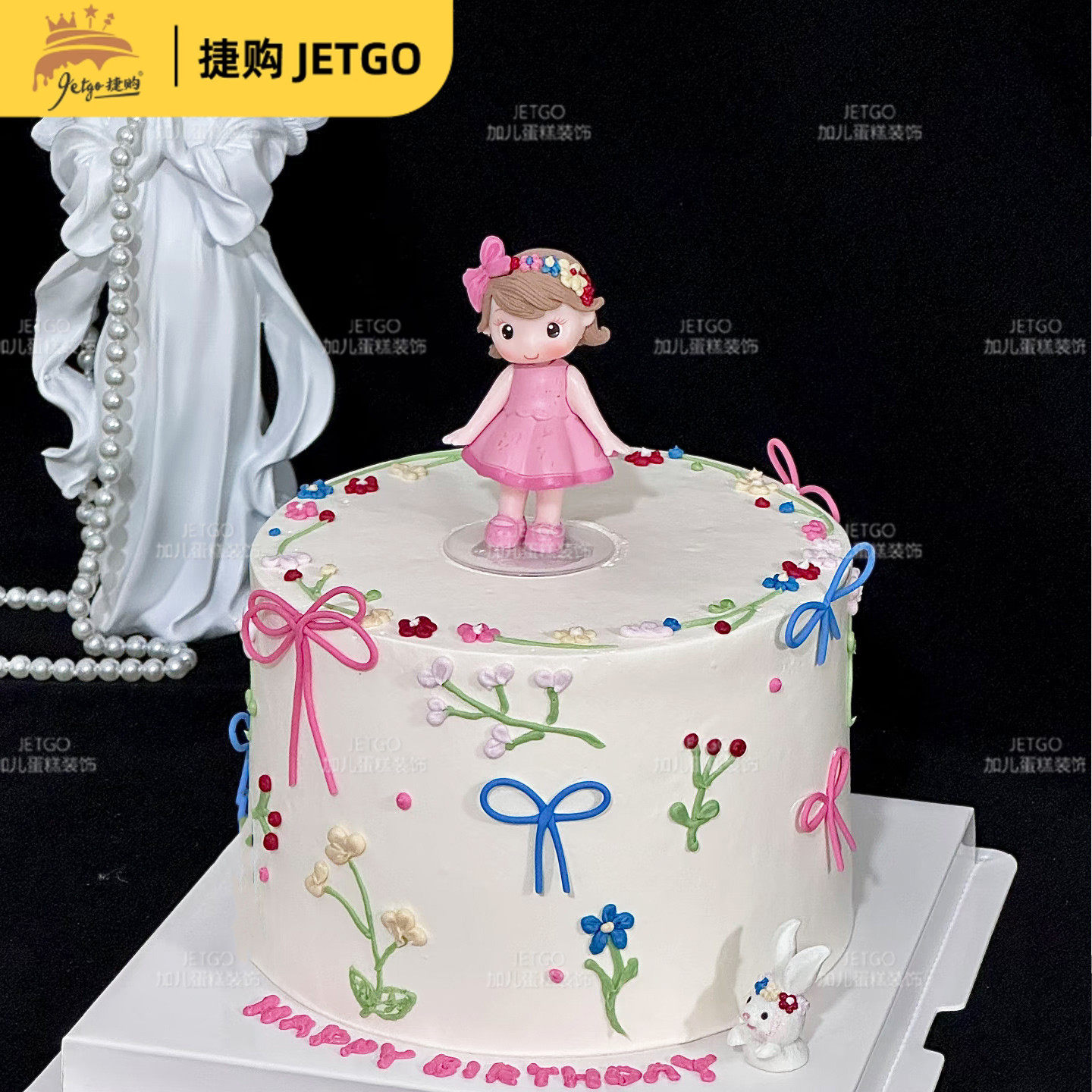 网红手绘多巴胺蝴蝶结主题蛋糕装饰小摆件甜品台女孩生日烘焙插件