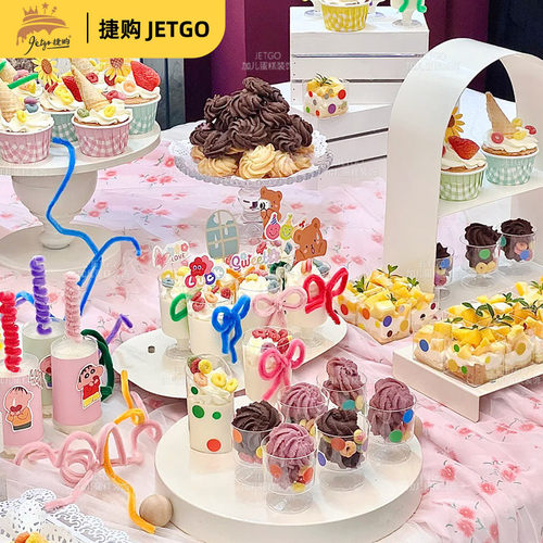 多巴胺婚礼甜品台蛋糕装饰插件慕斯杯推推贴纸布丁杯子扭扭棒配件