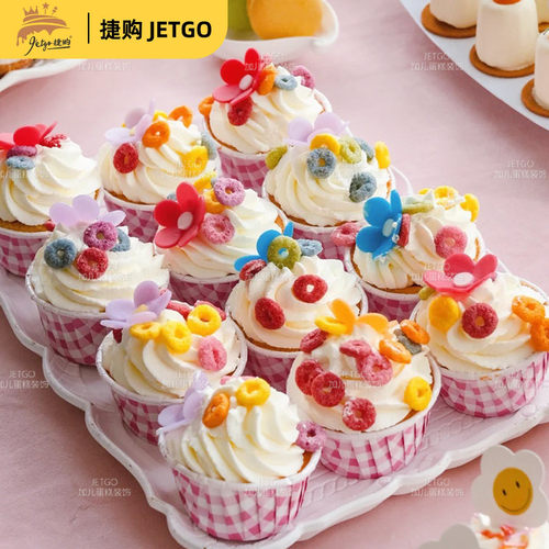 多巴胺彩色格子卷口纸杯蛋糕插件生日婚礼甜品台慕斯杯不干胶贴纸