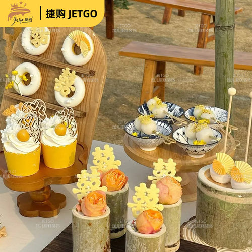 黄色甜品台装饰茶歇生日订婚礼纸杯蛋糕插件布丁封口纸推推乐贴纸