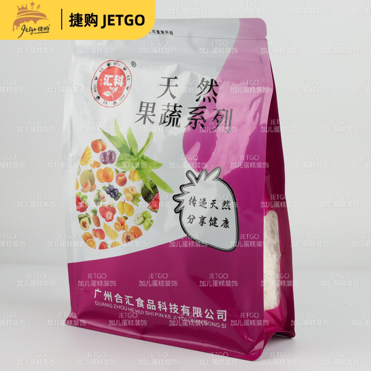 海南椰丝条椰子肉烘焙原料蛋糕面包糕点甜品专用500g包装点心糕点