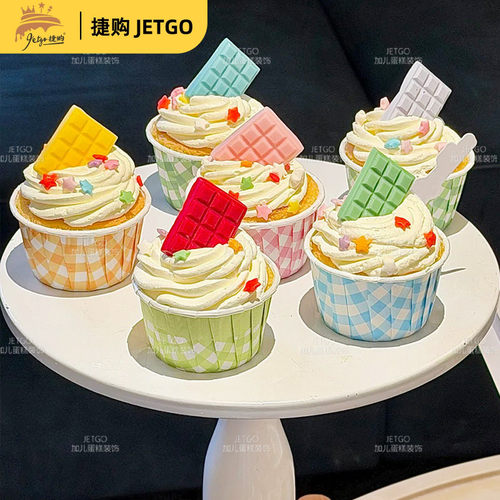 满格卷口纸杯蛋糕毛球帽装饰插件婚礼生日甜品台慕斯杯推推乐贴纸